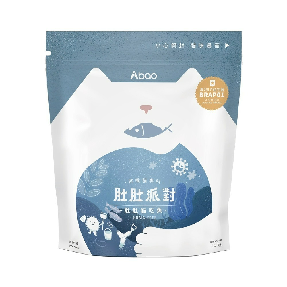 【貓狗食堂】Abao阿寶-肚肚派對專科貓糧(1.5kg)｜室內貓吃肉、挑嘴貓吃魚｜專利三效保健糧 獸醫院推薦｜貓飼料-規格圖4