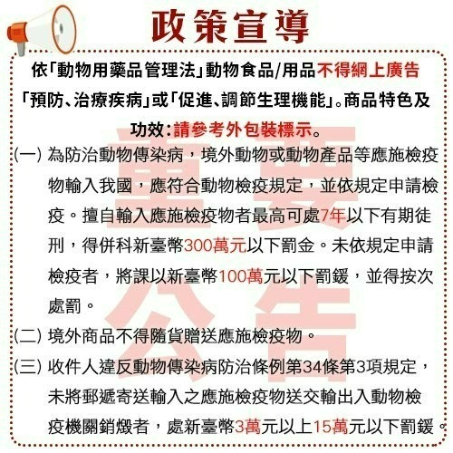 【貓狗食堂】NHV藥草獸醫-專科照護全系列｜27款寵物營養照護飲｜國際獸醫推薦｜國外認證 廣譜植物萃取-細節圖6