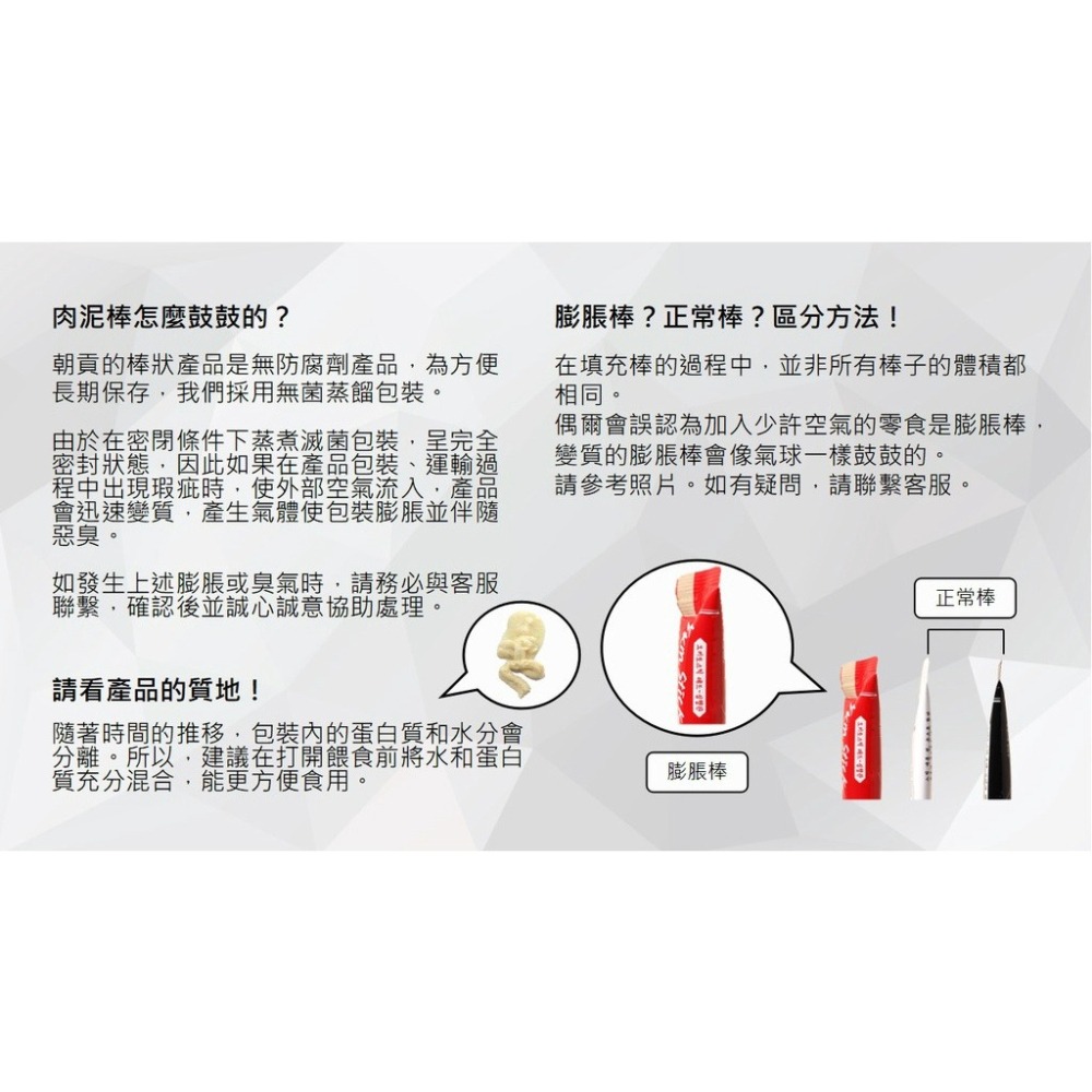 【貓狗食堂】朝貢 5km營養蔬果肉泥(15g*4入/包)｜9種口味任選｜貓肉泥 狗肉泥 寵物肉泥 機能肉泥 寵物零食-細節圖5