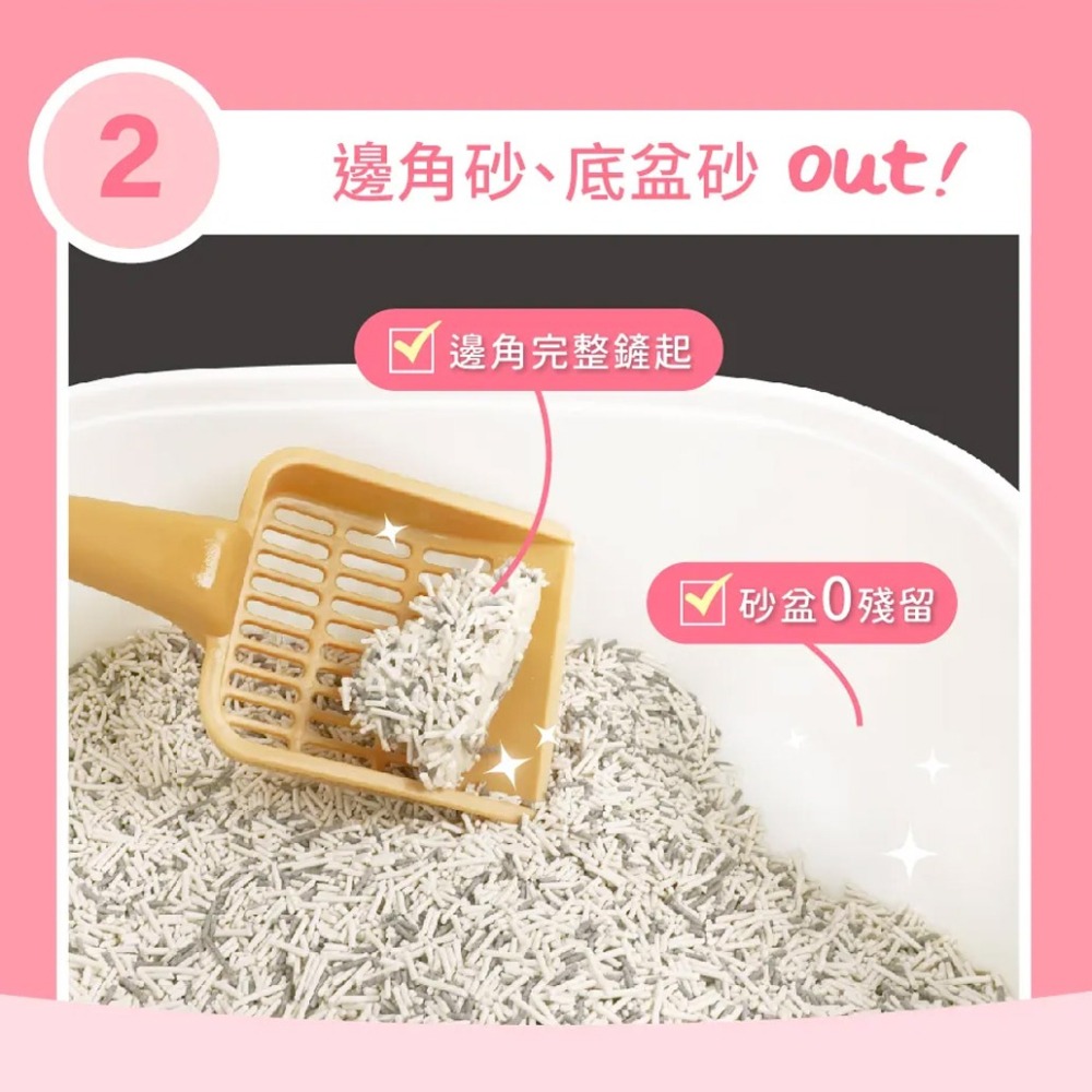 【貓狗食堂】超凝小姐-不沾黏貓砂盆噴霧(150ml)｜有效降低砂盆沾黏｜貓砂盆噴霧 不沾黏噴霧 貓砂噴霧-細節圖4