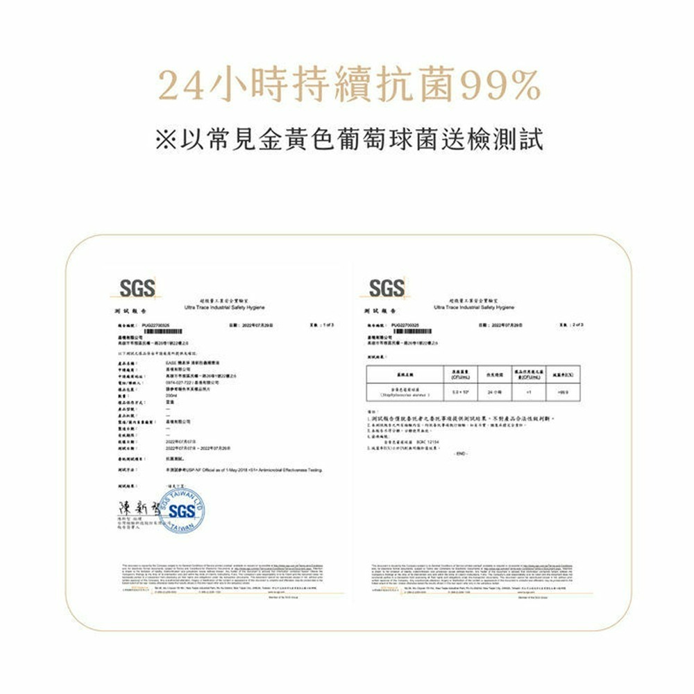 【貓狗食堂】簡易淨-清新防蟲精華液(2款任選) ｜寵物家庭專用｜寵物居家清潔 犬貓除臭 地板清潔 環境清潔-細節圖7