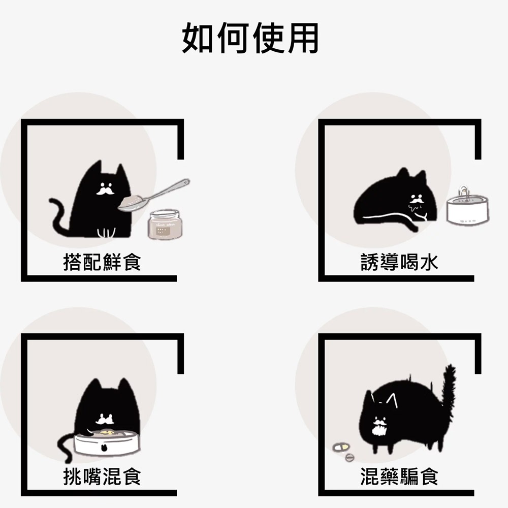 【貓狗食堂】CCCAT-誘食凍乾粉(23款任選)｜挑嘴犬貓必備｜凍乾肉鬆 挑食犬貓 佐餐粉 開胃粉 誘食粉-細節圖3