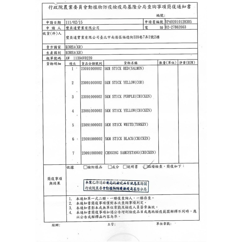 【貓狗食堂】朝貢-慢燉養生寵物營養肉泥(15g*4入/包)｜2種口味任選｜貓肉泥 狗肉泥 寵物肉泥 機能肉泥 寵物零食-細節圖2