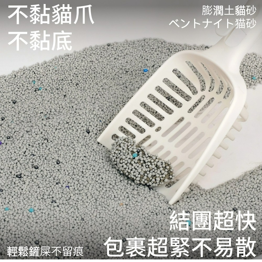 【貓狗食堂】浿浿-膨潤土礦砂(3kg)｜除臭凝結礦砂｜貓砂 礦砂 貓沙 凝結貓砂 膨潤土 除臭貓砂-細節圖5