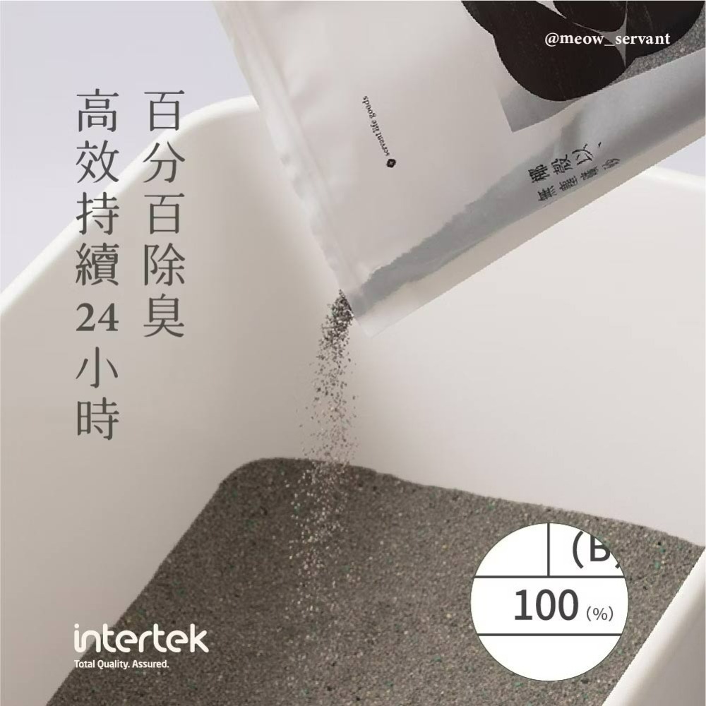 【貓狗食堂】喵皇奴-椰殼以無塵礦砂(4kg)｜無粉塵除臭礦砂｜貓砂 礦砂 貓沙 凝結貓砂 除臭貓砂 無香貓砂-細節圖4