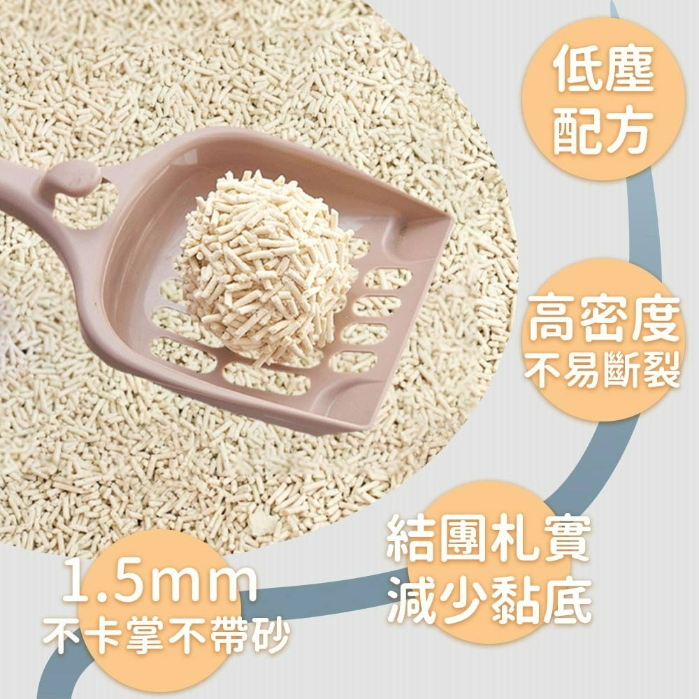 【貓狗食堂】爽爽-豆腐貓砂(6L)｜換砂不心痛豆腐砂｜貓砂 豆腐砂 破碎砂 米粒砂 益生菌貓沙 除臭貓砂-細節圖3