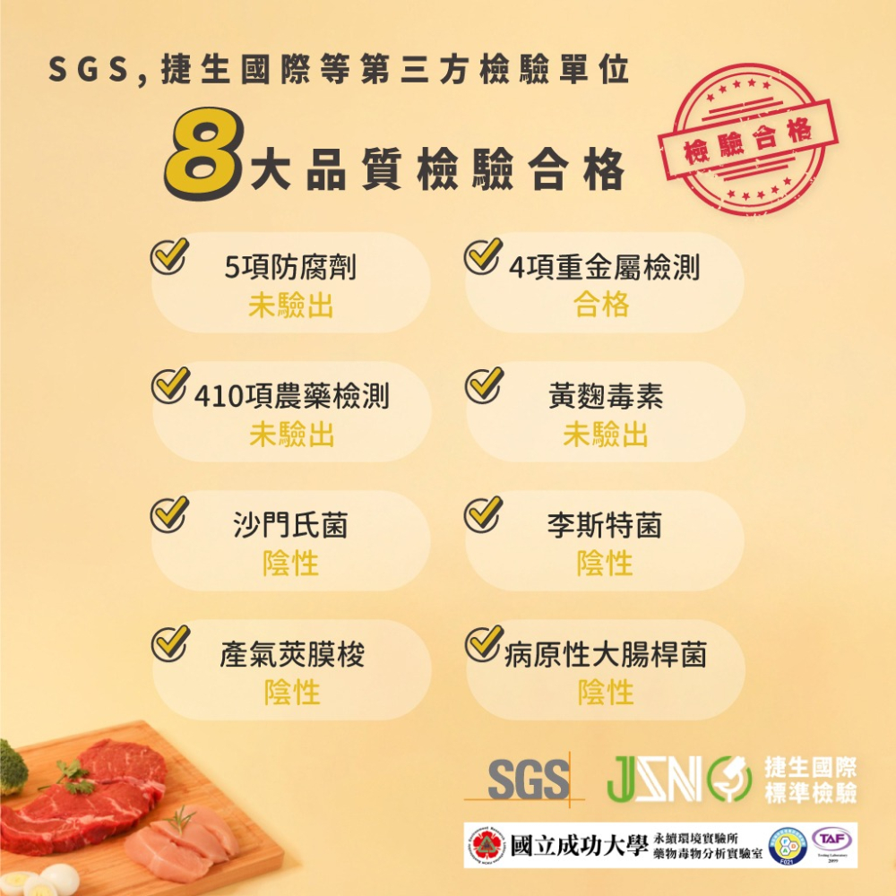 【貓狗食堂】毛力士-咪其林摘星系列 貓咪主食餐包(6款任選)｜主食罐｜犬貓罐頭 犬貓食品 犬貓主食罐 軟罐頭 鮮食餐包-細節圖7