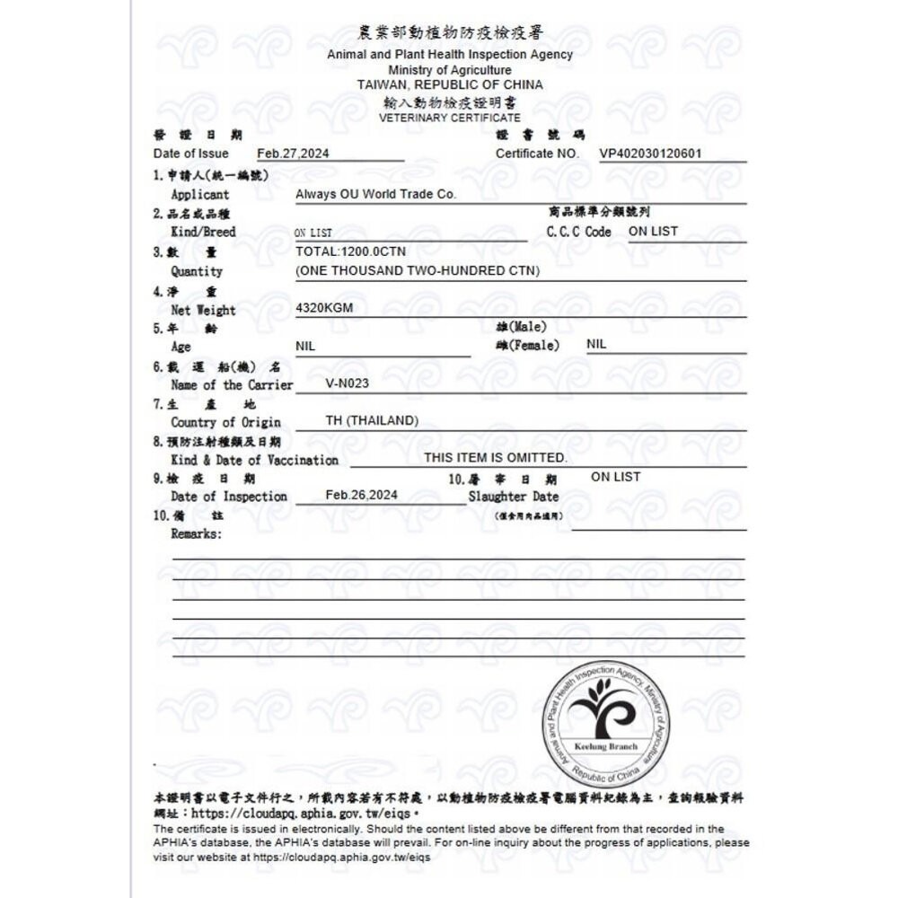 【貓狗食堂】德國阿曼達-卡恩海洋貓罐(80g/5款任選)｜副食罐｜犬貓罐頭 犬貓食品 犬貓副食罐 犬貓補水罐 犬貓零食-細節圖3