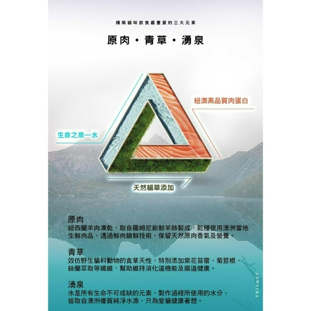 【貓狗食堂】奇境-無穀凍乾貓飼料(300g/1.8kg/5kg)｜袋鼠、尖吻鱸、鮭魚｜征服挑嘴貓｜貓糧 貓主食-細節圖3