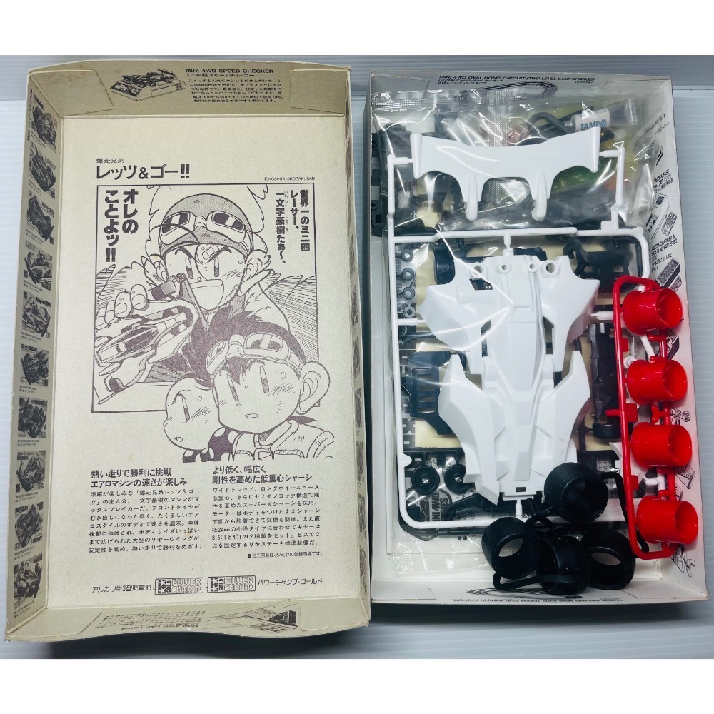 ￼《初版漫畫》田宮 TAMIYA 四驅車 19601 超級先鋒-細節圖2