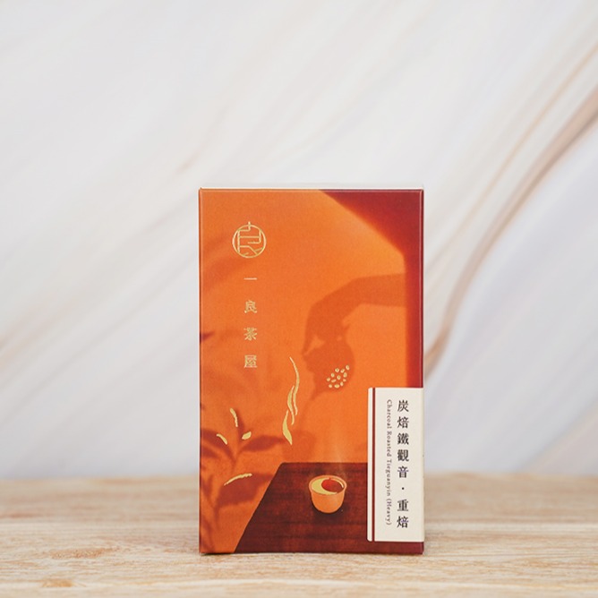 【一良茶屋】炭焙鐵觀音│重焙_100g│龍眼木炭烘焙-規格圖4