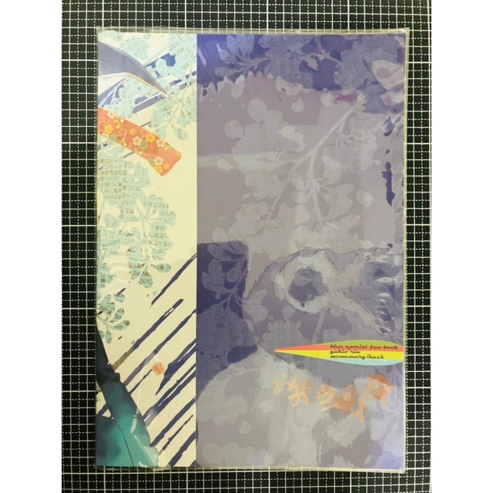 【二手同人本/青驅/雪燐】《お弁当戦争》mememery (hash)【奧村兄弟/青之驅魔師/青の祓魔師/日文同人誌】-細節圖3