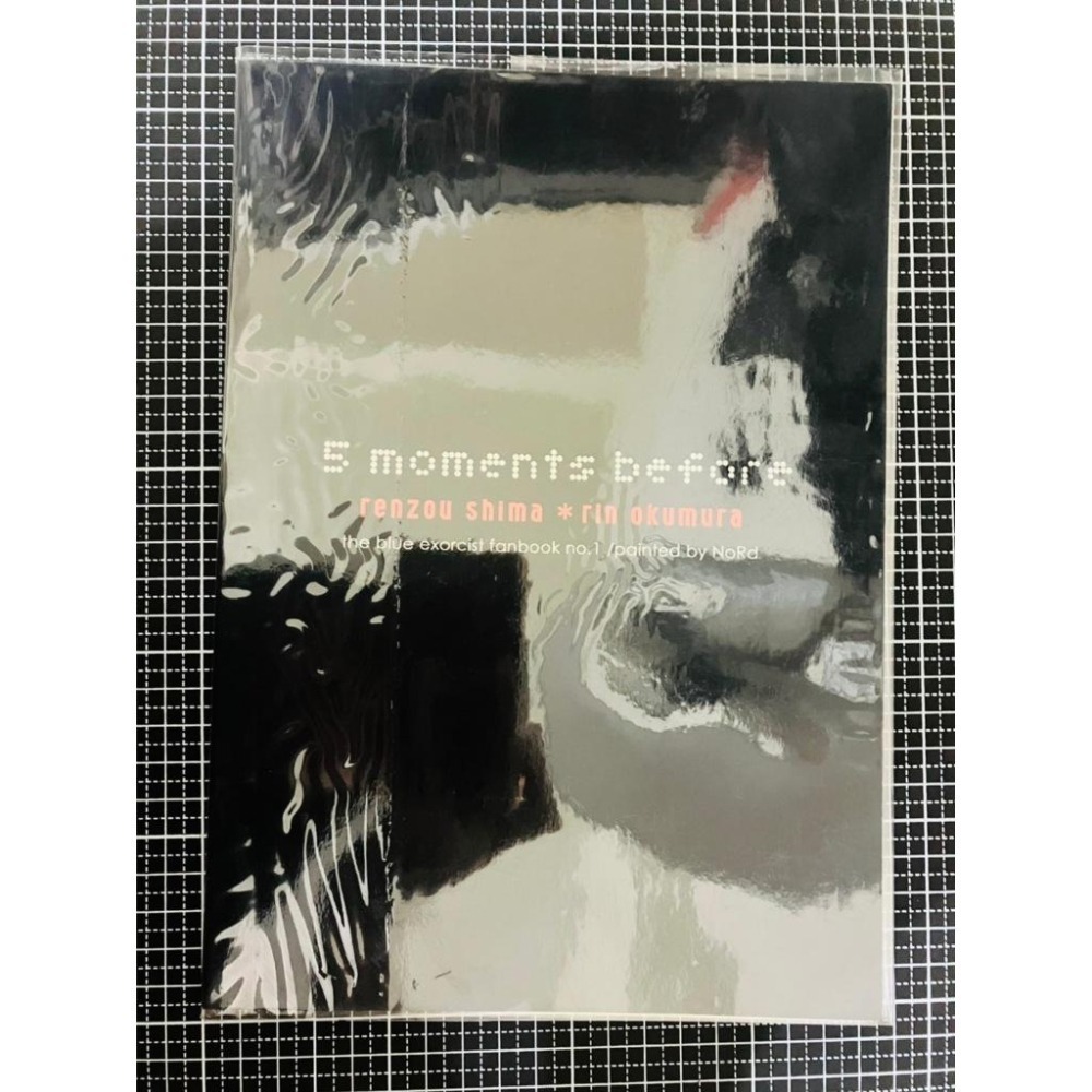 【二手同人本/青驅/志摩燐】《5 moments before》NoRd (なろ)【青之驅魔師/青の祓魔師/日文同人誌】-細節圖2