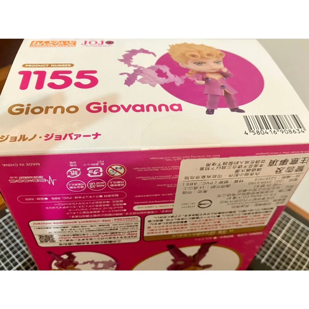 【全新未拆】特典版 GSC 好微笑 1155 喬魯諾 喬巴拿 黏土人【JOJO的奇妙冒險 / JOJO / 黃金之風】-細節圖3