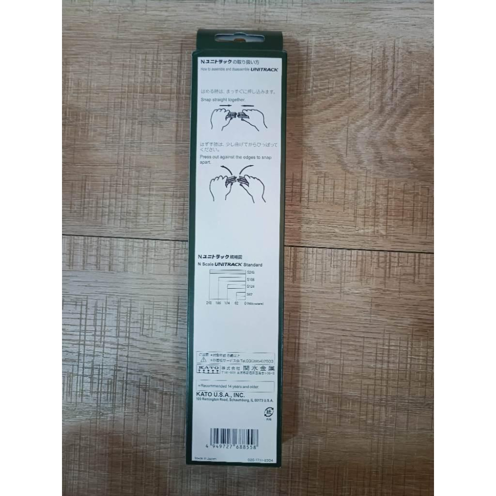 全新/現貨/N規軌道 KATO 20-005-L PC直線線路248mm S248PC (10根/盒) 20-005L-細節圖2