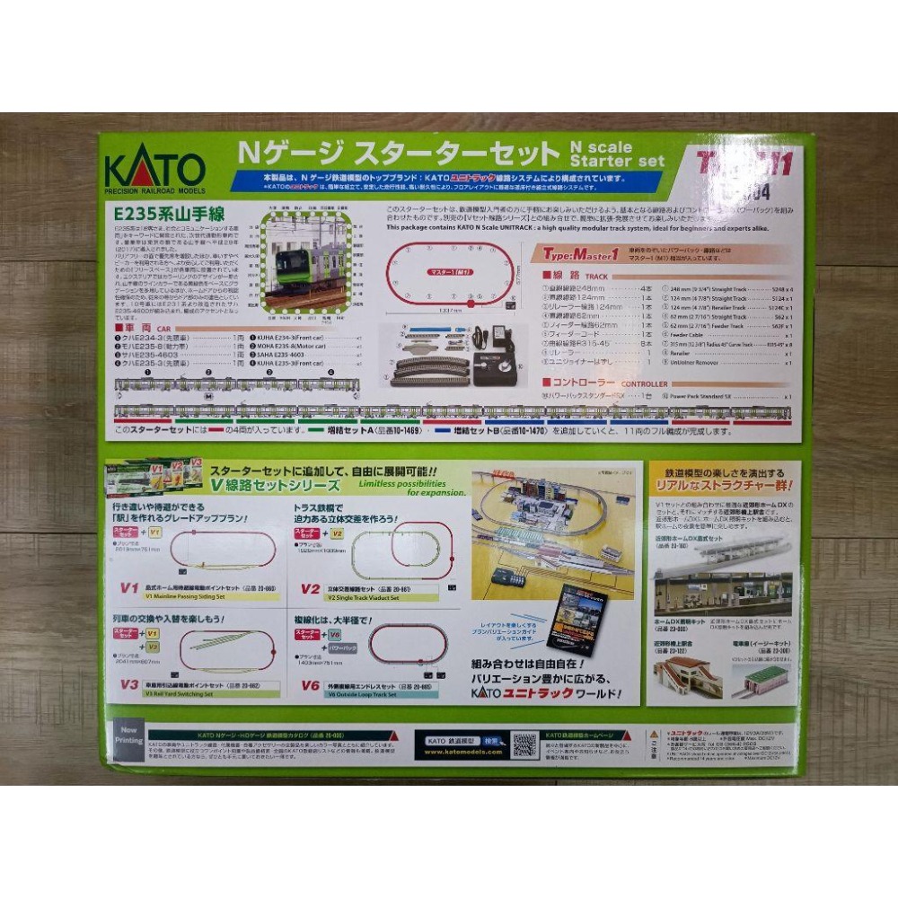 全新/現貨/N規車輛 KATO 10-004 E235系山手線 同 20-852+10-1468S-細節圖3