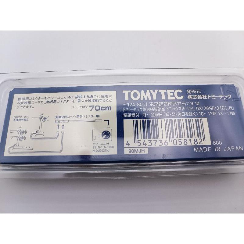 全新/現貨/N規場景 TOMIX 5818 變換分歧線(照明連結用)-細節圖2