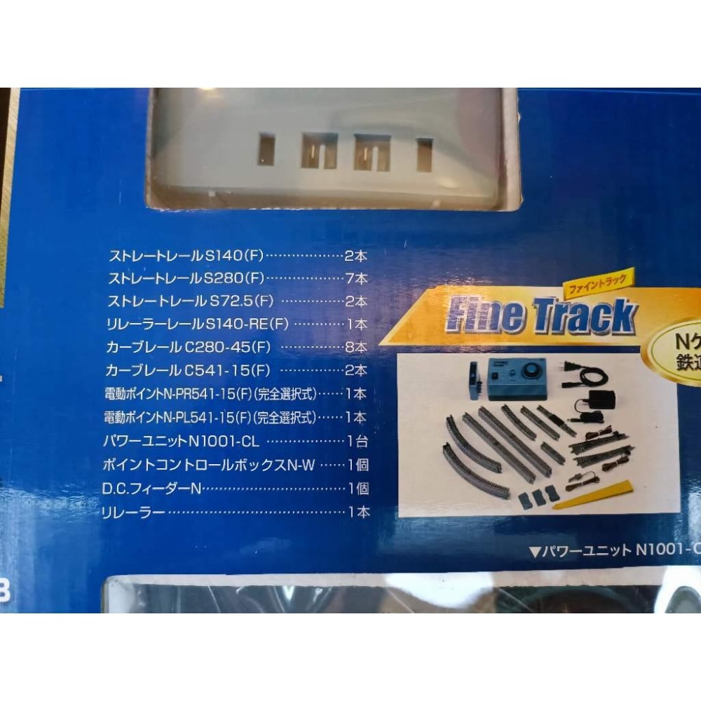 二手/現貨/N規軌道 TOMIX 90945 MYPLAN NRⅡ(F) 軌道A+B 控制器組 似M2 90950-細節圖4