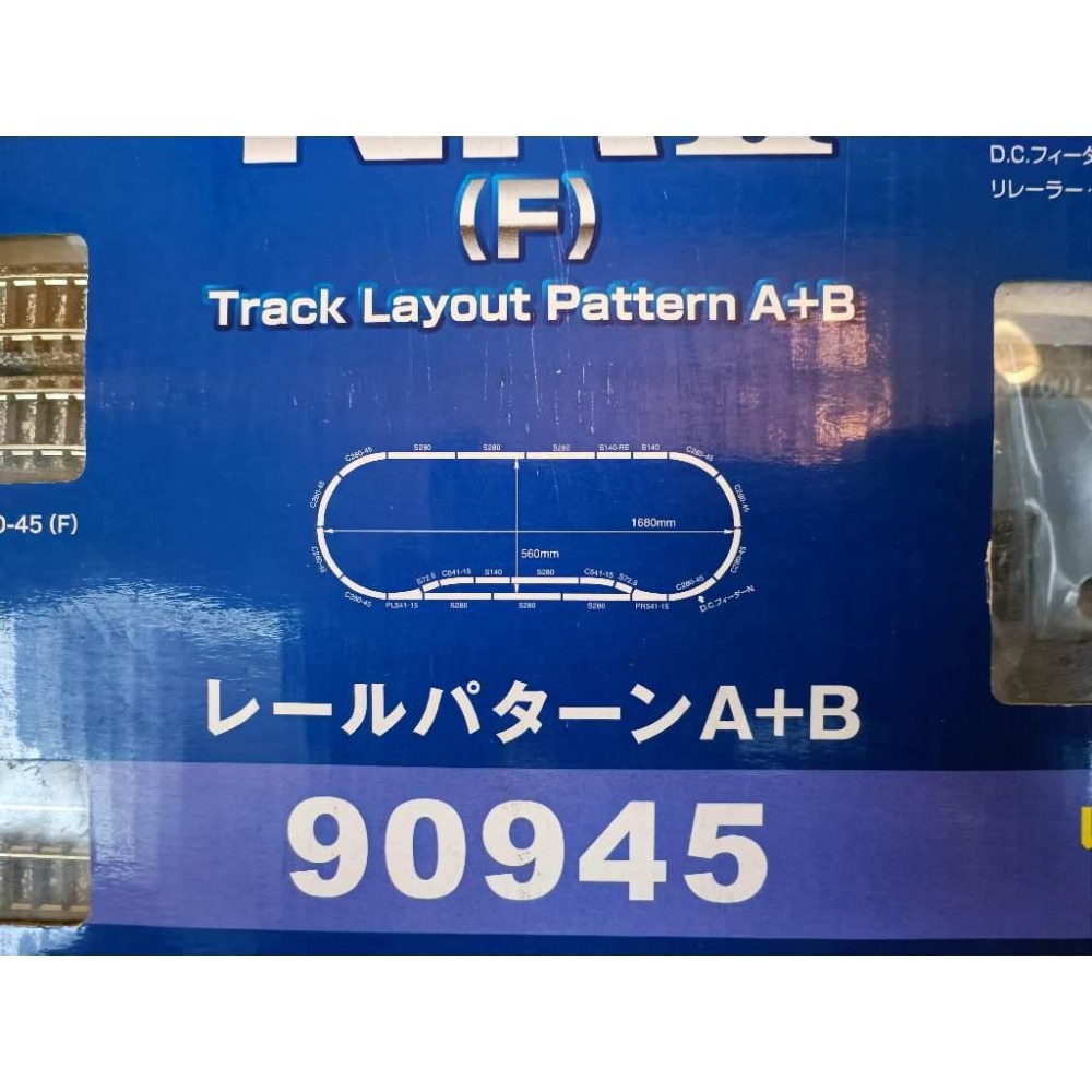 二手/現貨/N規軌道 TOMIX 90945 MYPLAN NRⅡ(F) 軌道A+B 控制器組 似M2 90950-細節圖5
