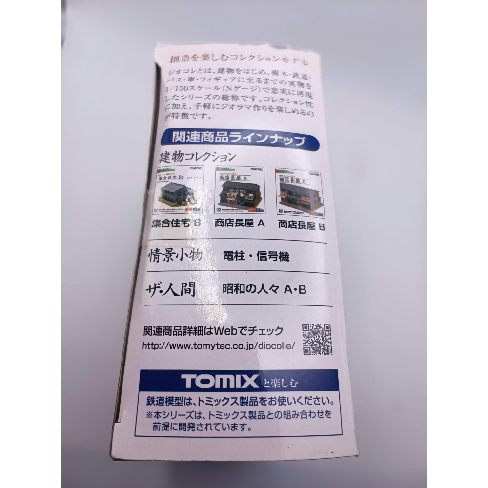 全新/現貨/N規場景 TOMYTEC 033-3 集合住宅C3 木造長屋-細節圖3