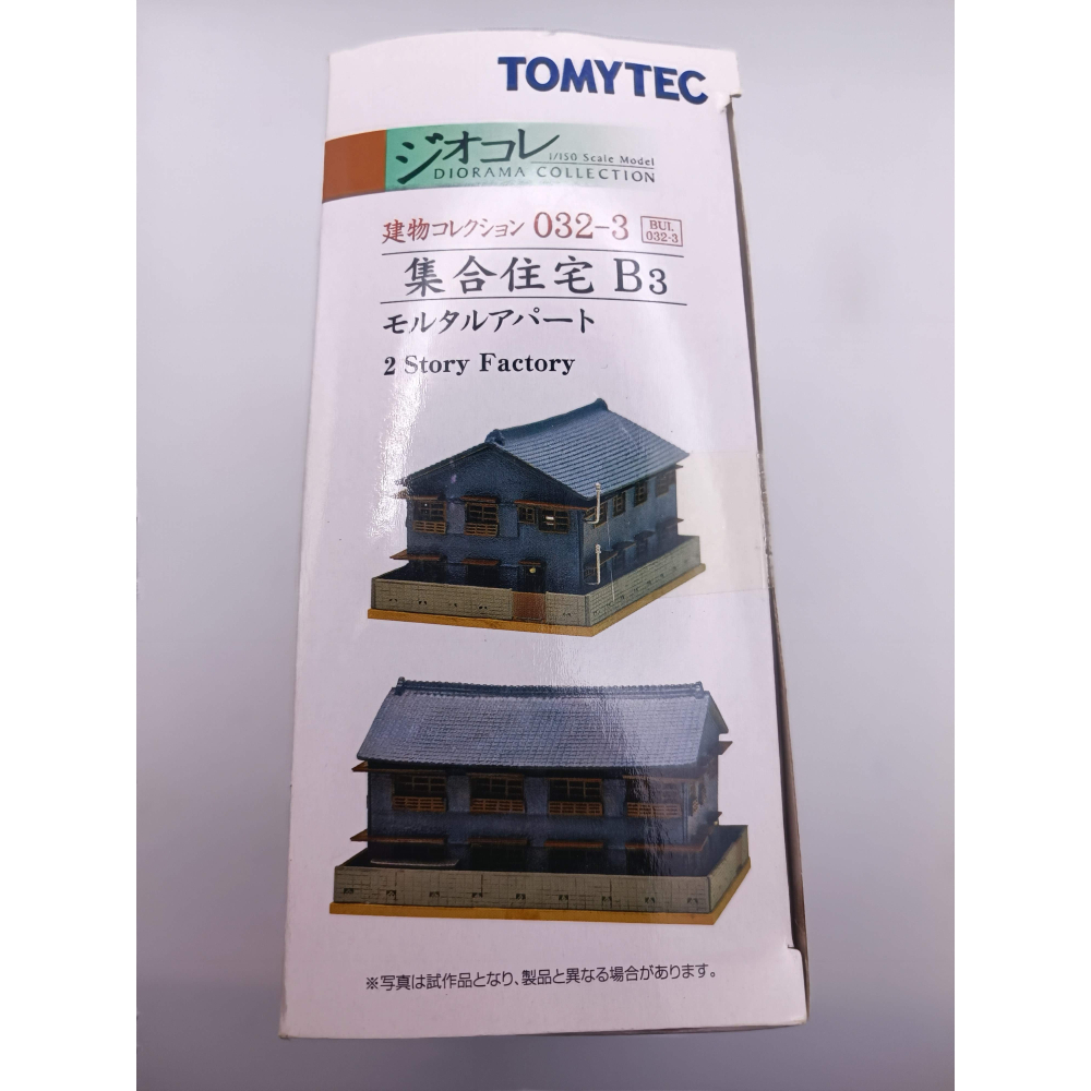 全新/現貨/N規場景 TOMYTEC 032-3 集合住宅B3 水泥公寓-細節圖4