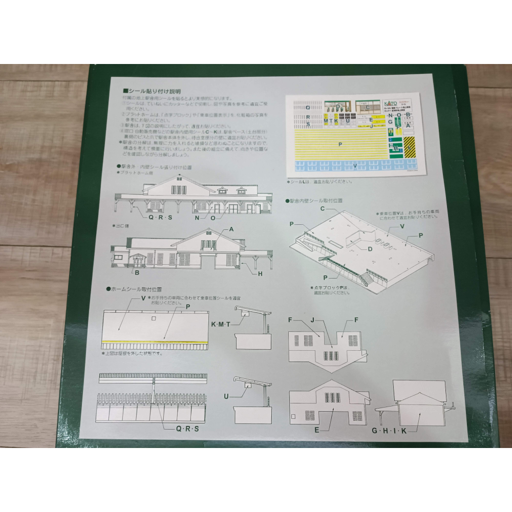 全新/現貨/N規場景 KATO 23-126 複線地上車站-細節圖4