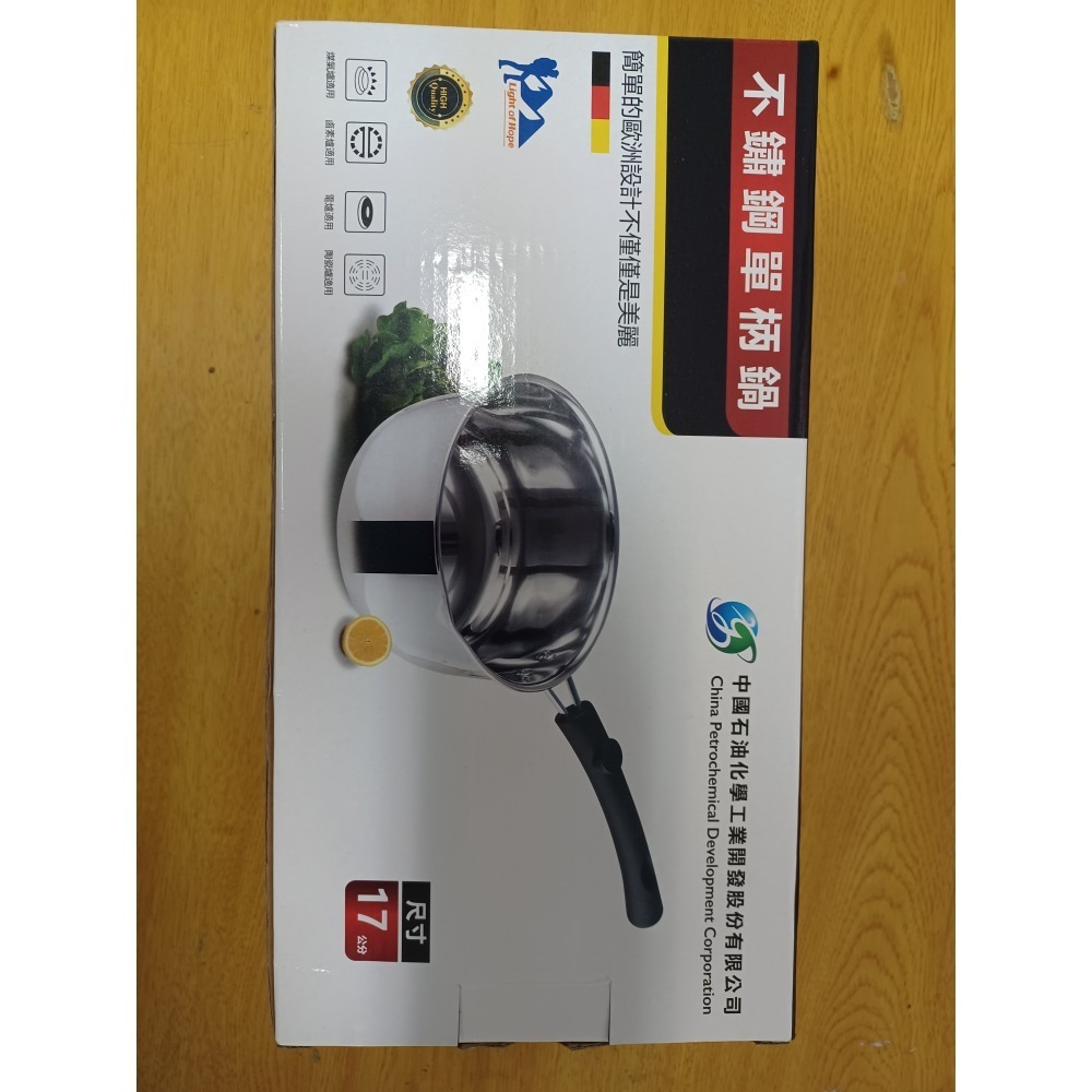 股東紀念品-細節圖2