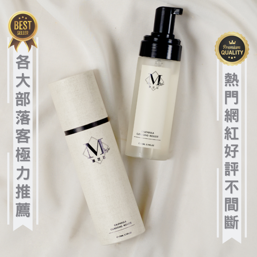 慕芝芯 金盞花胺基酸洗面乳 洗卸合一（洗卸慕斯） （170ml）-細節圖2