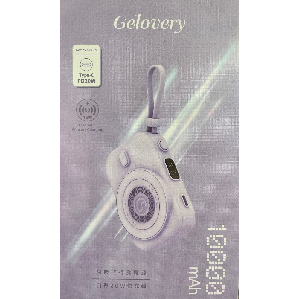 多功能行動電源10000 mAh 紫 白-規格圖2