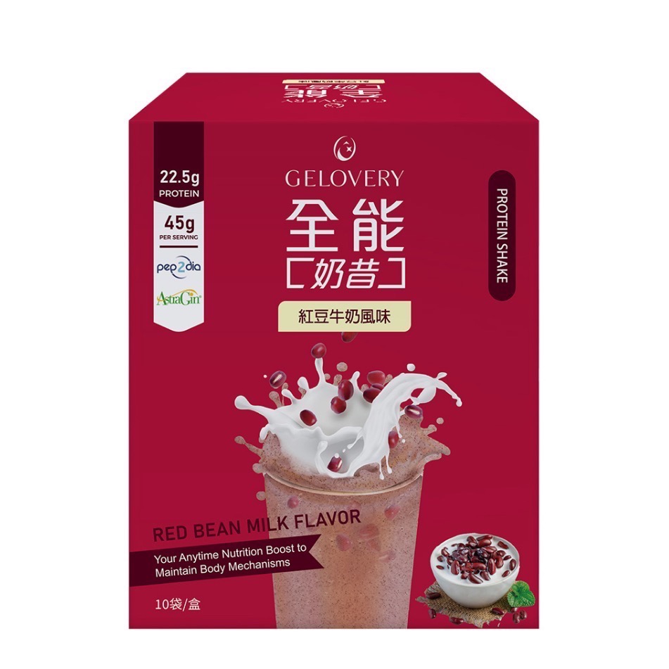 紅豆牛奶