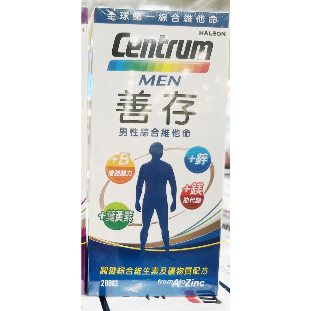 2️⃣4️⃣✈️快速出貨 好市多Costco代購 善存 男性綜合維他命280錠 女性綜合維他命-規格圖3