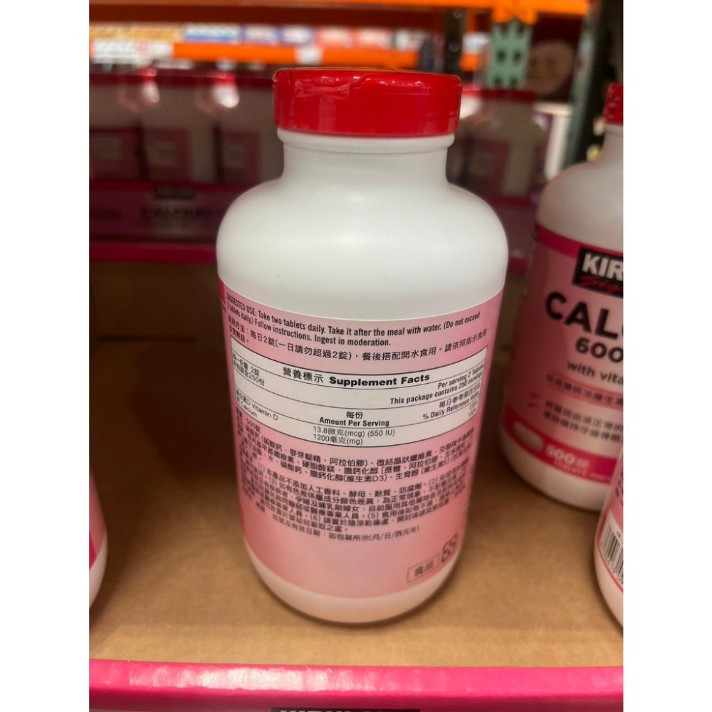 2️⃣4️⃣✈️快速出貨 好市多Costco代購 科克蘭 鈣加維生素D3二合一錠 500錠-細節圖4