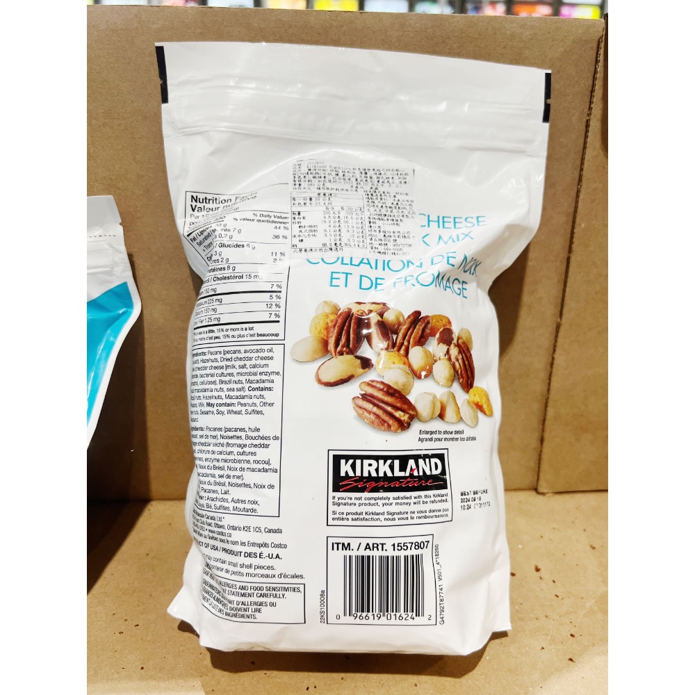 科克蘭 堅果起司綜合點心-細節圖2