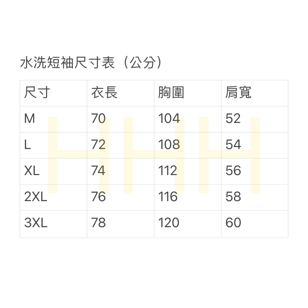 水洗短袖 t恤 蠟筆小新 野原新之助 小白 動感超人 動漫 卡通 日本 搞笑 惡搞 美式 籃球 慢跑 做舊-細節圖2