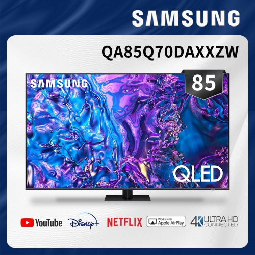 SAMSUNG 三星 QA85Q70DAXXZW 85吋 4K QLED量子連網智慧顯示器