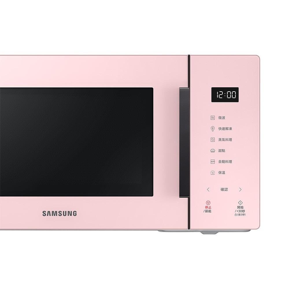 SAMSUNG 三星 BESPOKE 設計品味系列 美型微波爐 23L-MS23T5018GPTW-珊瑚粉-細節圖4