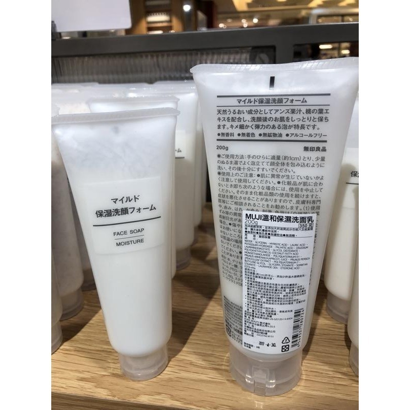 MUJI 無印良品 洗面乳 溫和 保濕 去角質 敏感肌 潔顏 洗臉 《KJHB9955》-細節圖7