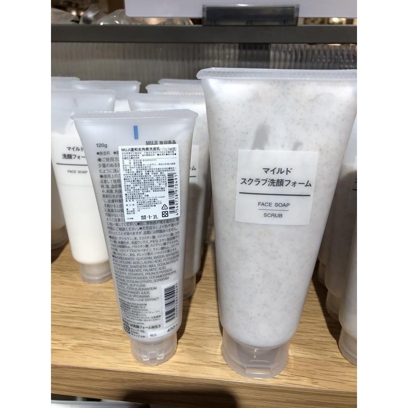 MUJI 無印良品 洗面乳 溫和 保濕 去角質 敏感肌 潔顏 洗臉 《KJHB9955》-細節圖8