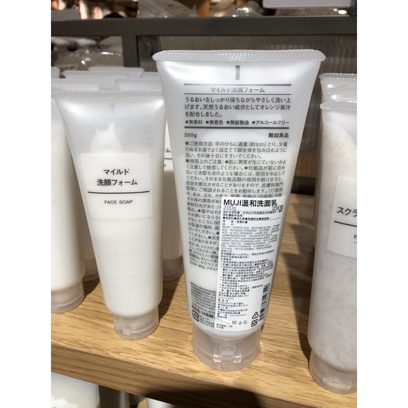 MUJI 無印良品 洗面乳 溫和 保濕 去角質 敏感肌 潔顏 洗臉 《KJHB9955》-細節圖9