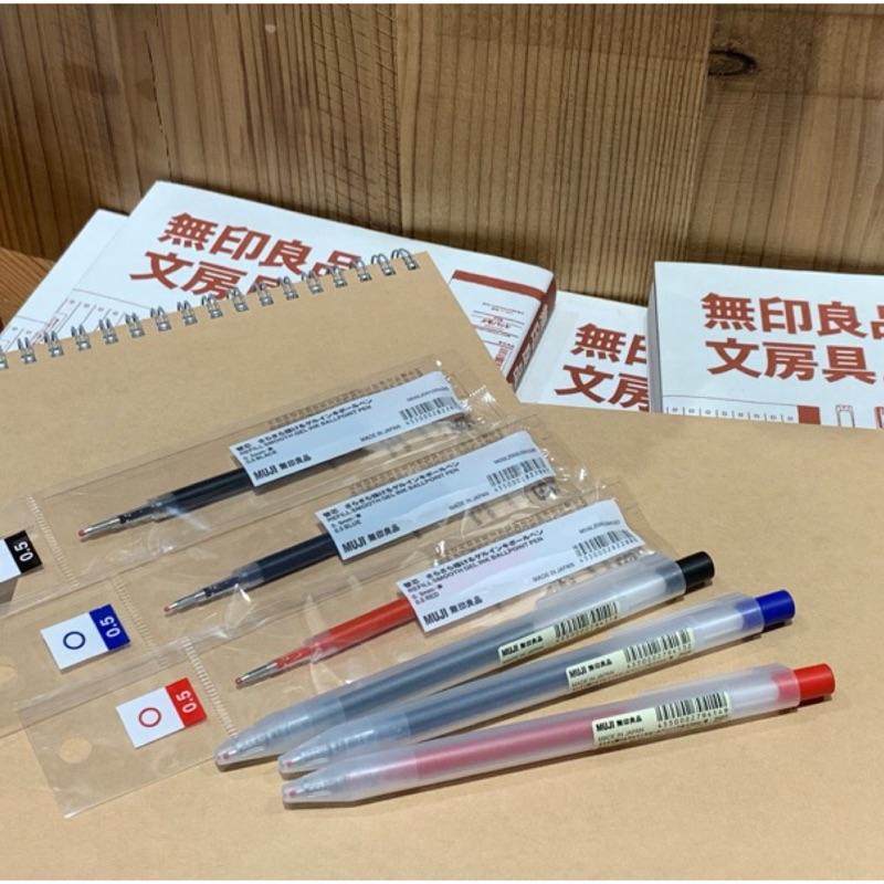 MUJI 無印良品 自由換芯按壓筆 0.5mm 膠墨筆 中性筆 《KJHB9955》-細節圖4