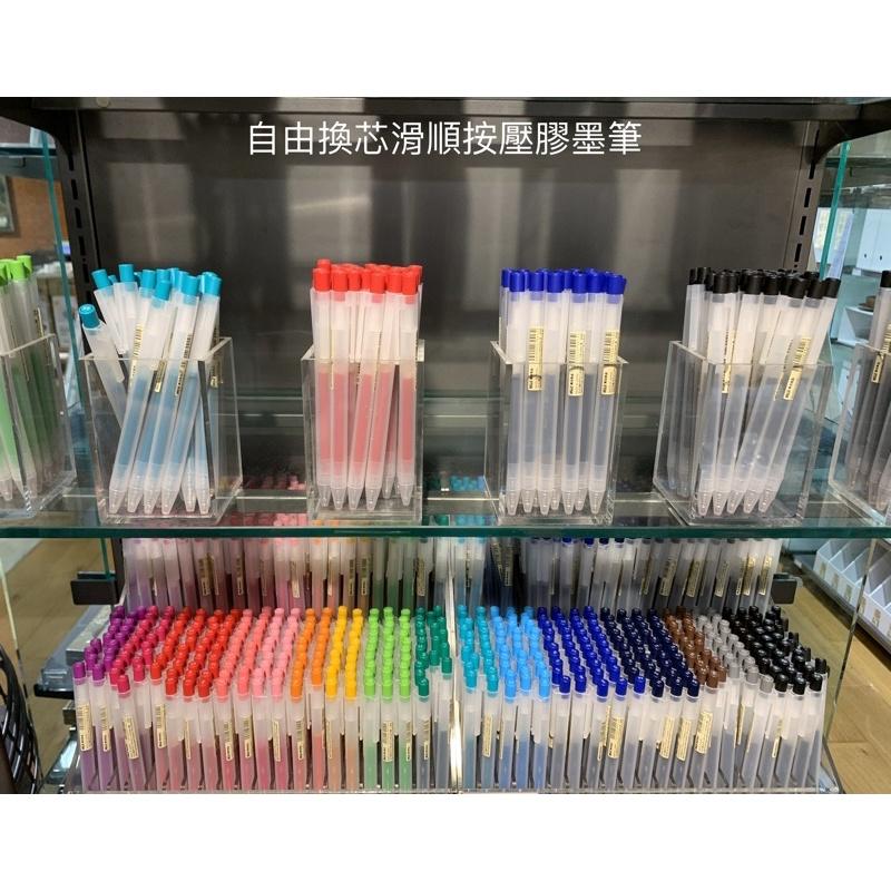 MUJI 無印良品 自由換芯按壓筆 0.5mm 膠墨筆 中性筆 《KJHB9955》-細節圖6