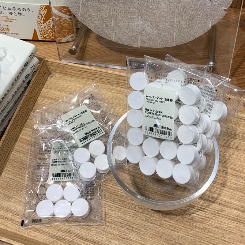 MUJI 無印良品 壓縮型面膜布 20入 全臉用 《KJHB9955》-細節圖3