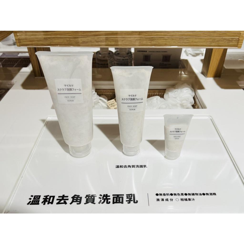 MUJI 無印良品 溫和去角質洗面乳 《KJHB9955》-細節圖2