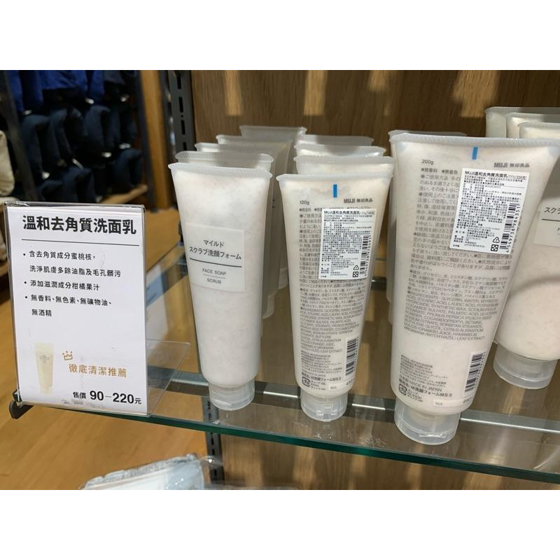 MUJI 無印良品 溫和去角質洗面乳 《KJHB9955》-細節圖3