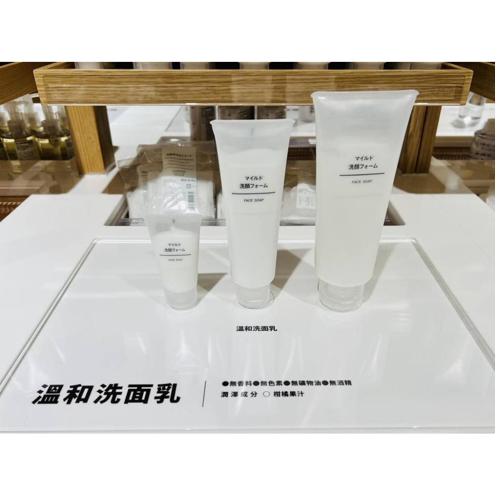 MUJI 無印良品 溫和洗面乳 《KJHB9955》-細節圖2