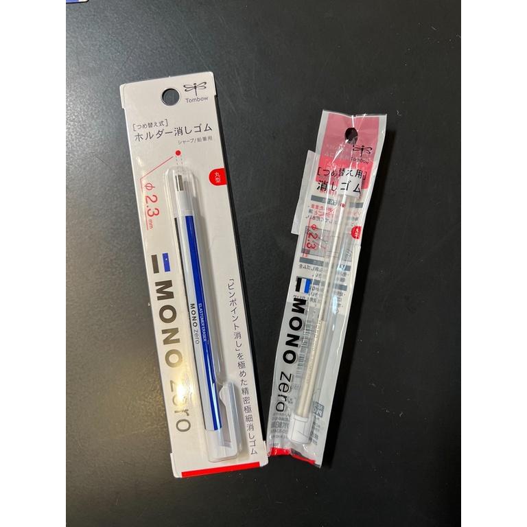 MUJI 無印良品 TOMBOW 蜻蜓牌 MONO 按壓式橡皮擦 筆型橡皮擦 塑膠擦 替芯 《KJHB9955》-細節圖3