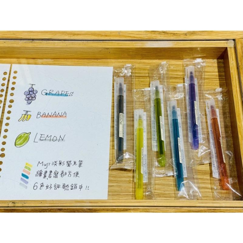 MUJI 無印良品 淡彩螢光筆 6色組 黃 橘 綠 藍 紫 灰 事務用品 文具 《KJHB9955》
