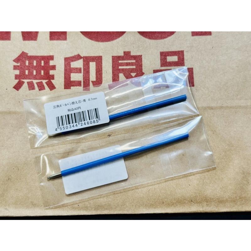 MUJI 無印良品 三角多色原子筆 替換筆芯 多色筆 按壓筆 原子筆 事務用品 文具 《KJHB9955》-細節圖2