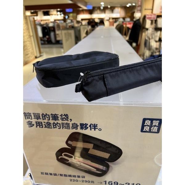 MUJI 無印良品 聚酯纖維筆袋 黑 筆盒 事務用品 文具 《KJHB9955》-細節圖2