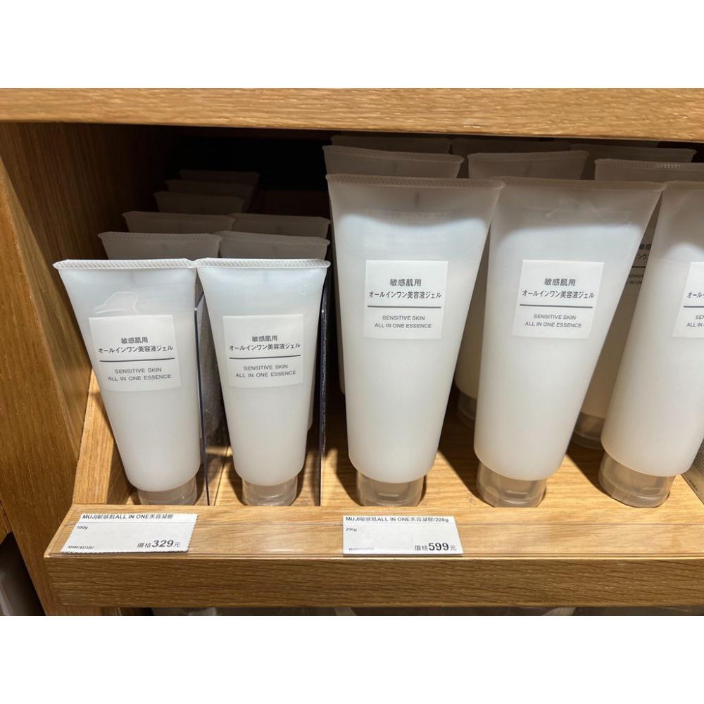 MUJI 無印良品 敏感肌ALL IN ONE美容凝膠 《KJHB9955》-細節圖2